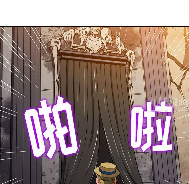 难缠小恶女 - 第119话 - page 73