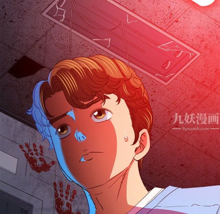 难缠小恶女 - 第119话 - page 78