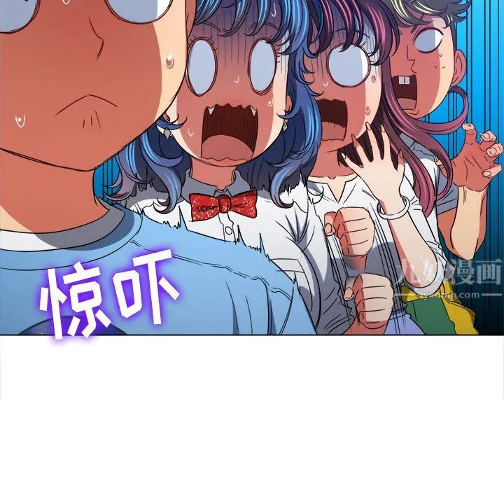 难缠小恶女 - 第119话 - page 88