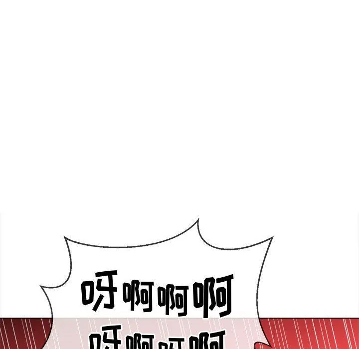 难缠小恶女 - 第119话 - page 89
