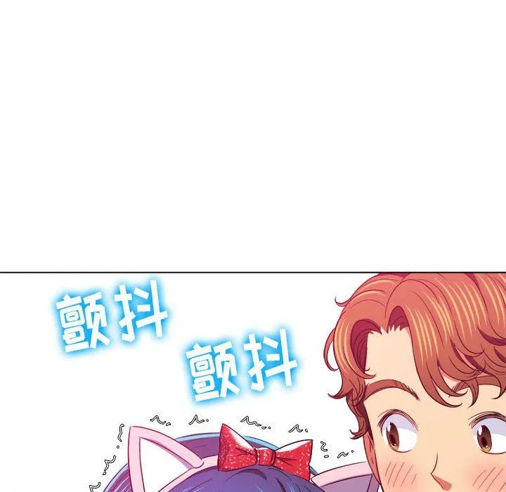 难缠小恶女 - 第119话 - page 110