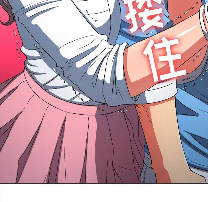 难缠小恶女 - 第119话 - page 125