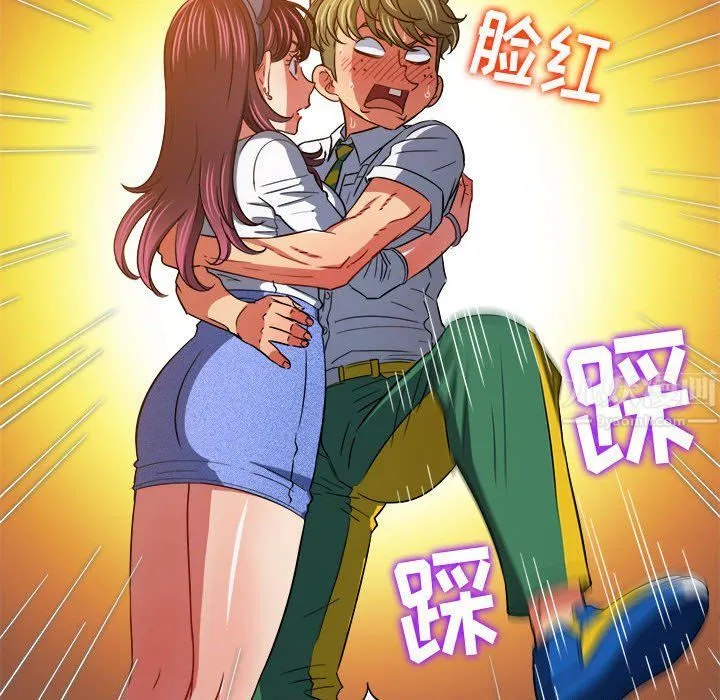难缠小恶女 - 第119话 - page 152