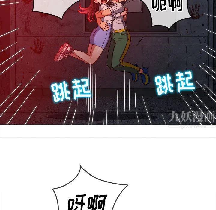 难缠小恶女 - 第119话 - page 157