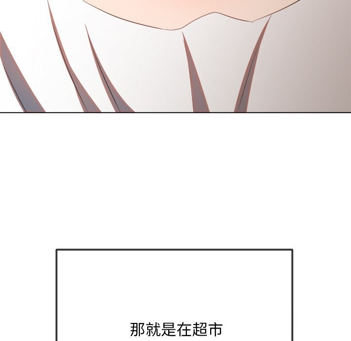 难缠小恶女 - 第269話 - page 27