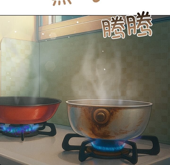 难缠小恶女 - 第269話 - page 33