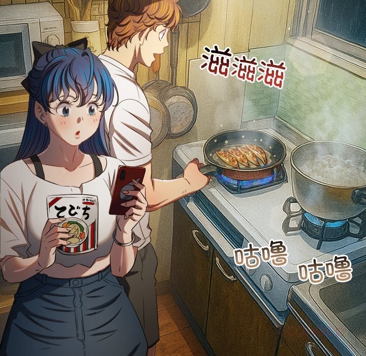 难缠小恶女 - 第269話 - page 36