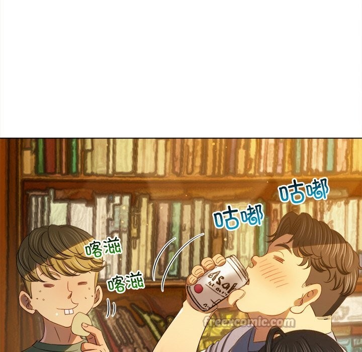 难缠小恶女 - 第269話 - page 42