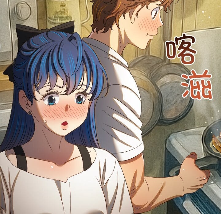 难缠小恶女 - 第269話 - page 49