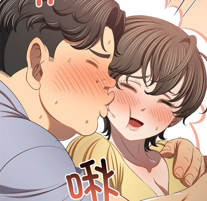 难缠小恶女 - 第269話 - page 83
