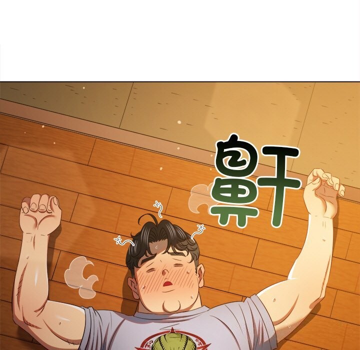 难缠小恶女 - 第269話 - page 94