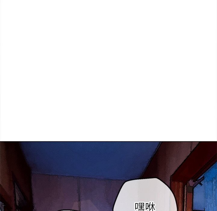 难缠小恶女 - 第269話 - page 109