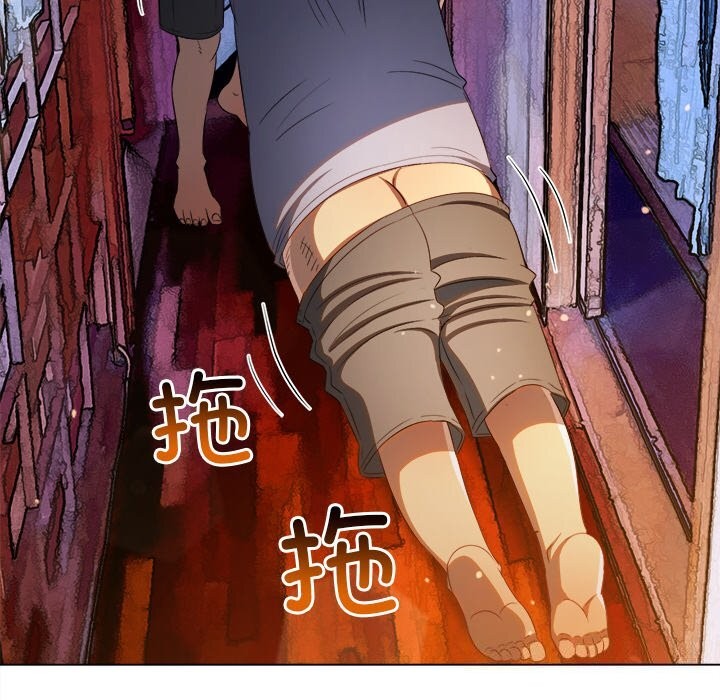 难缠小恶女 - 第269話 - page 111