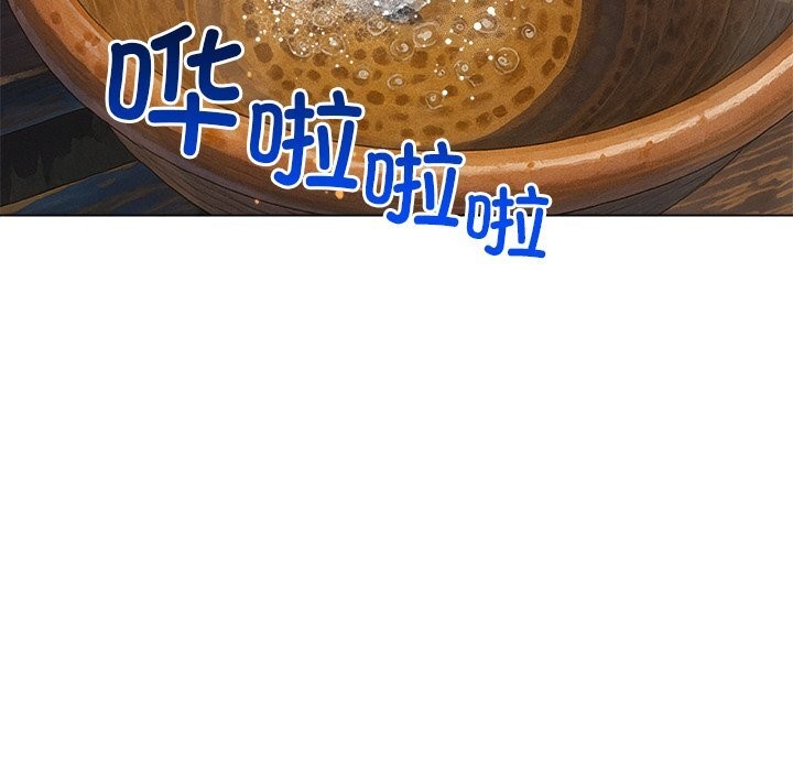 难缠小恶女 - 第269話 - page 139