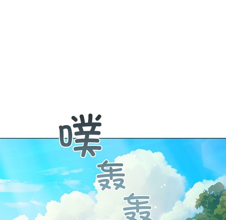 难缠小恶女 - 第269話 - page 150