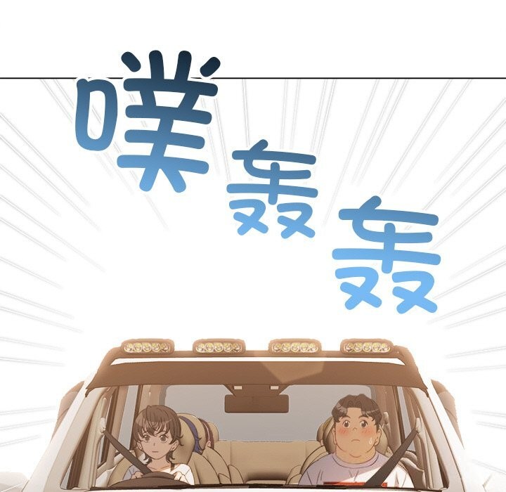 难缠小恶女 - 第269話 - page 153