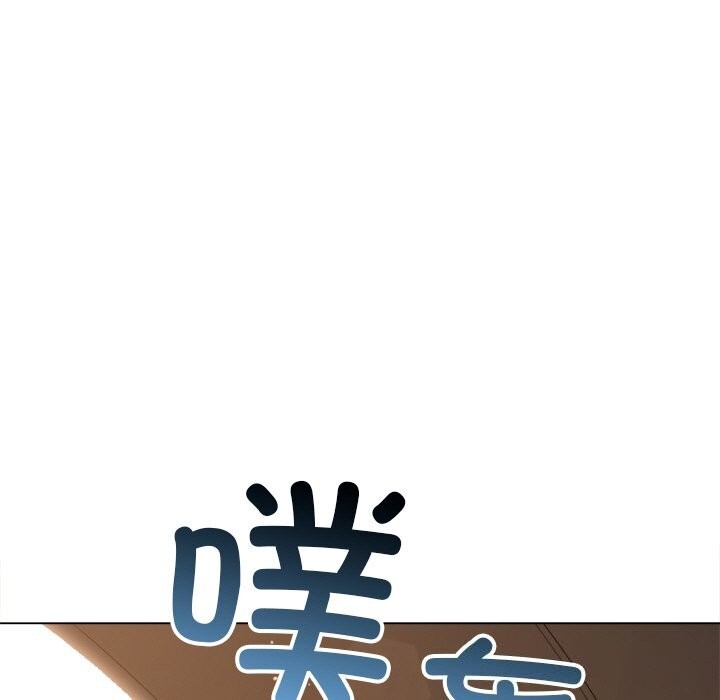 难缠小恶女 - 第269話 - page 155