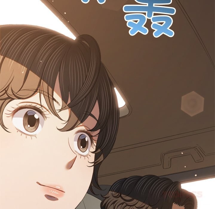 难缠小恶女 - 第269話 - page 156