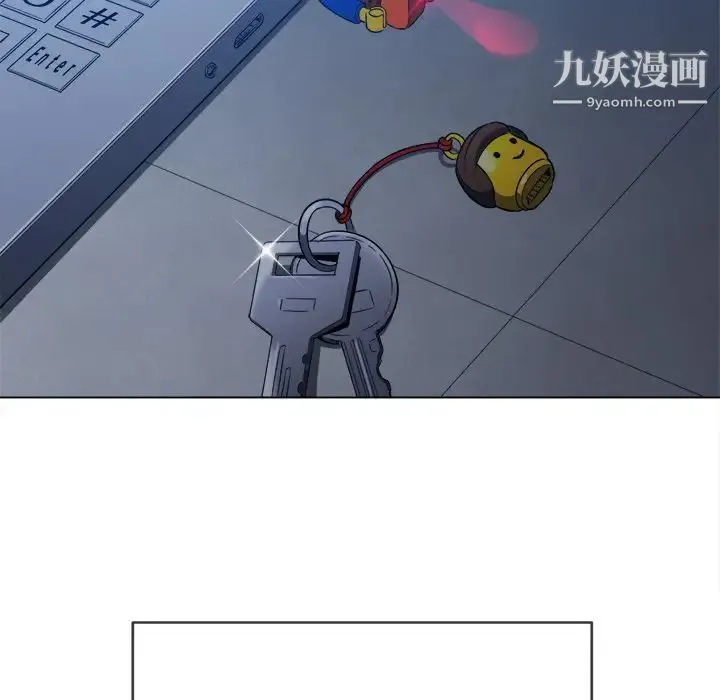 难缠小恶女 - 第96话 - page 14