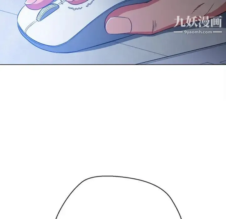 难缠小恶女 - 第96话 - page 26
