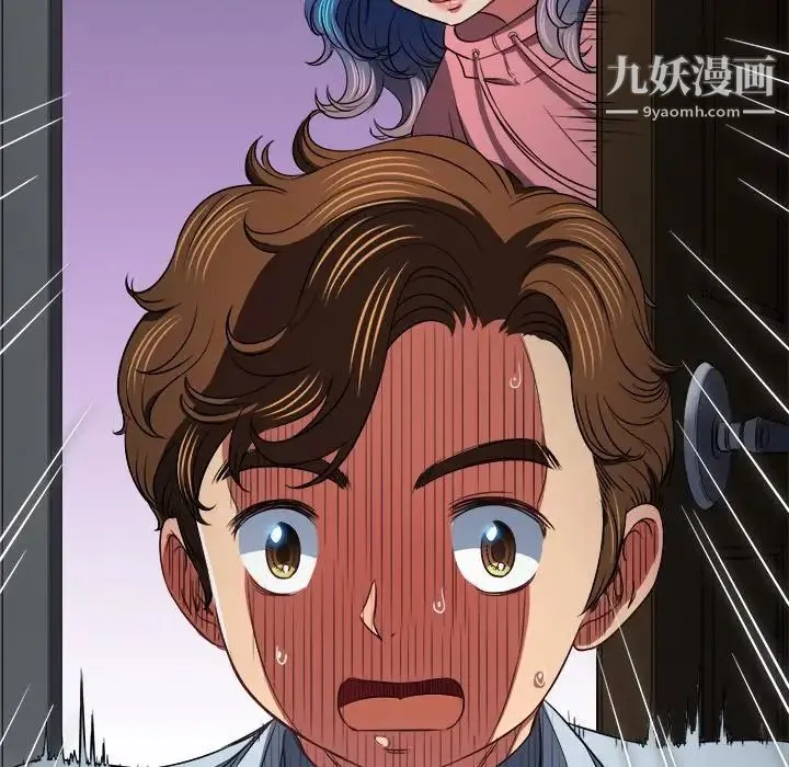 难缠小恶女 - 第96话 - page 29