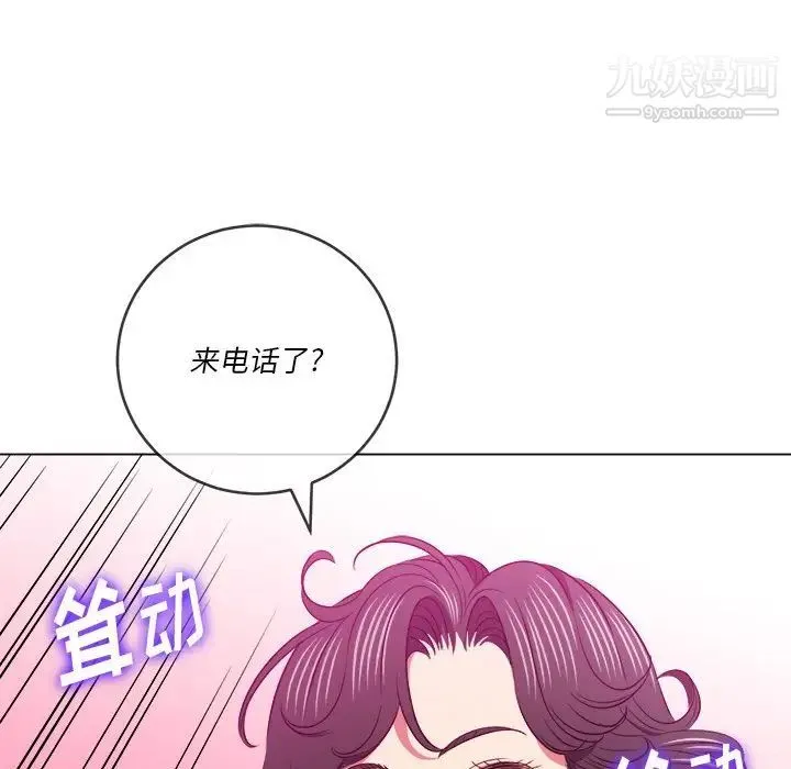 难缠小恶女 - 第96话 - page 55