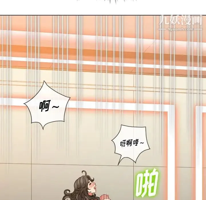难缠小恶女 - 第96话 - page 70