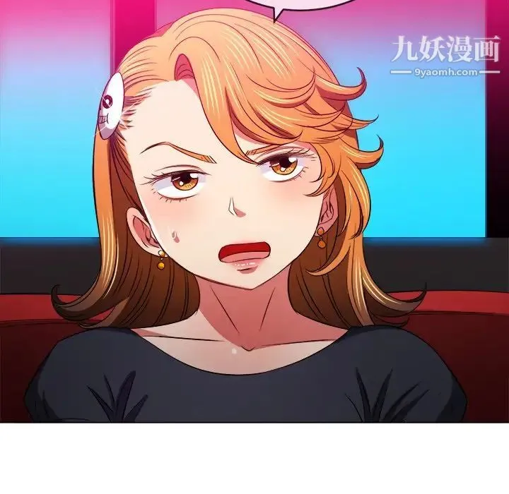 难缠小恶女 - 第96话 - page 88