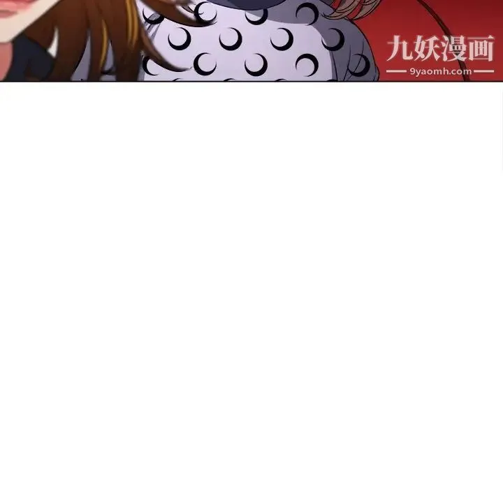 难缠小恶女 - 第96话 - page 121
