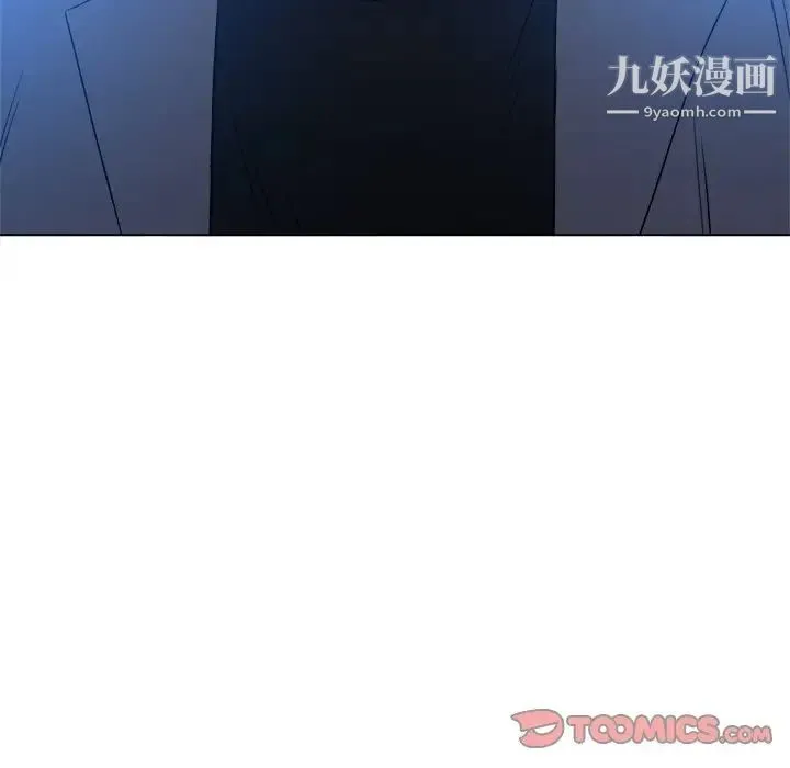 难缠小恶女 - 第96话 - page 129