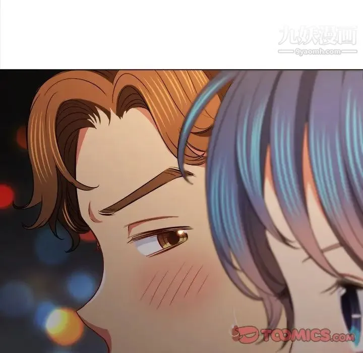 难缠小恶女 - 第96话 - page 141