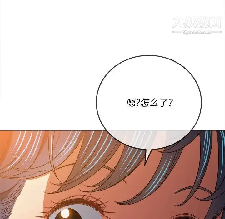 难缠小恶女 - 第96话 - page 148