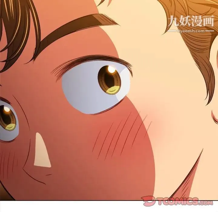 难缠小恶女 - 第96话 - page 153