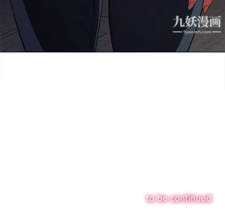 难缠小恶女 - 第96话 - page 166