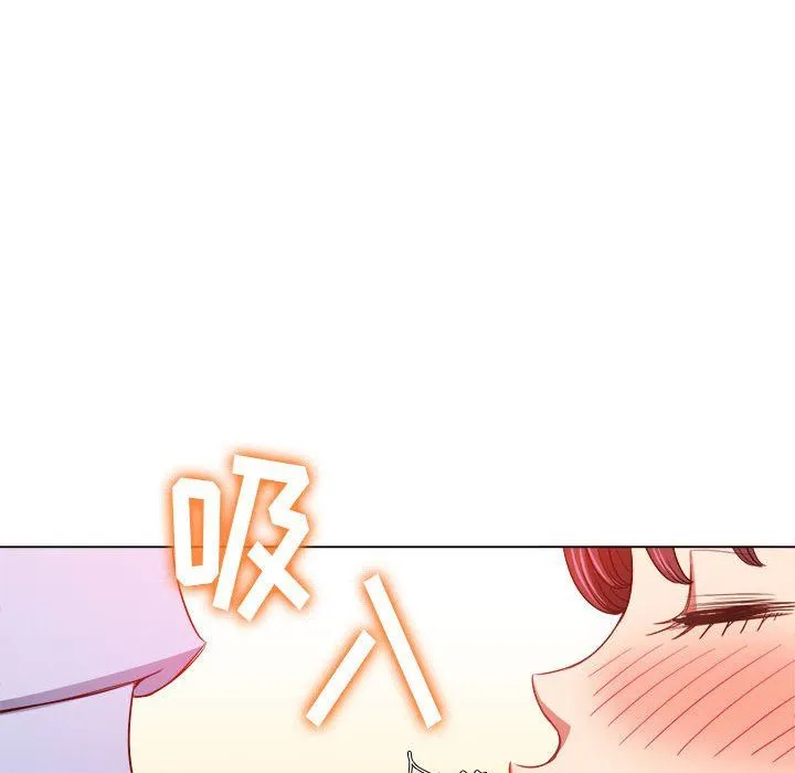 难缠小恶女 - 第111话 - page 8