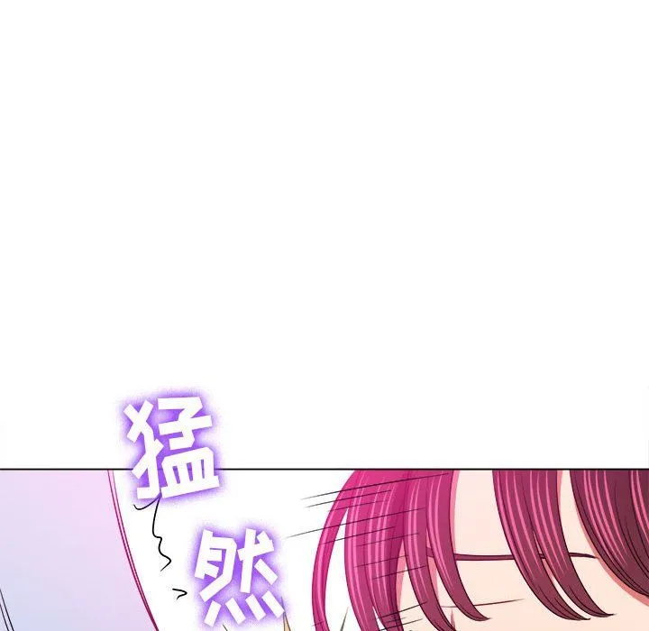 难缠小恶女 - 第111话 - page 10
