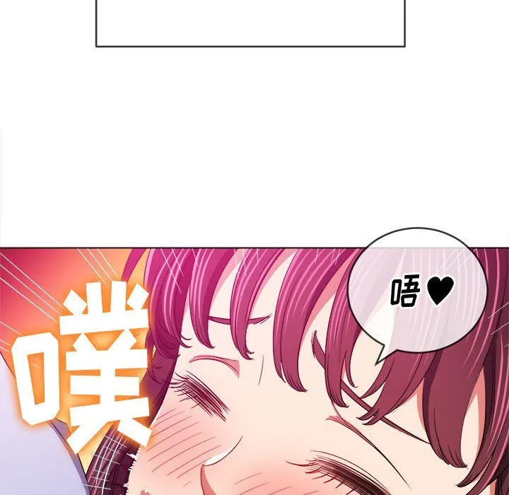 难缠小恶女 - 第111话 - page 31