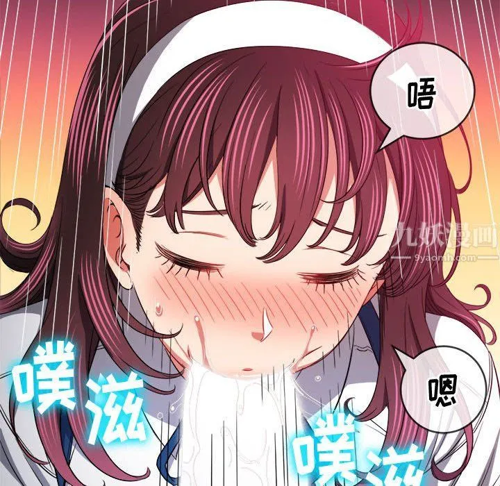 难缠小恶女 - 第111话 - page 63