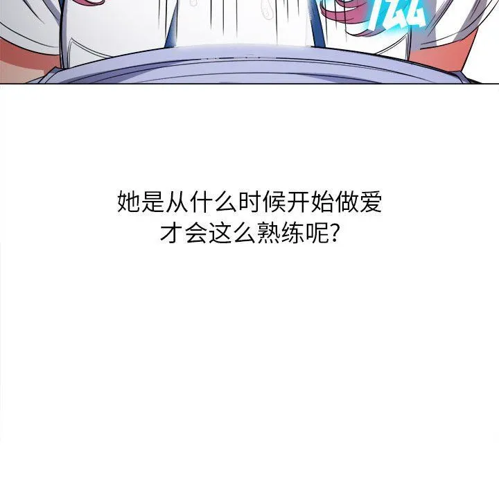 难缠小恶女 - 第111话 - page 64