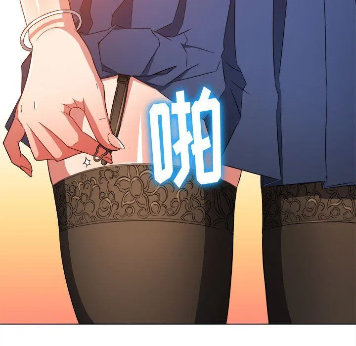 难缠小恶女 - 第111话 - page 76