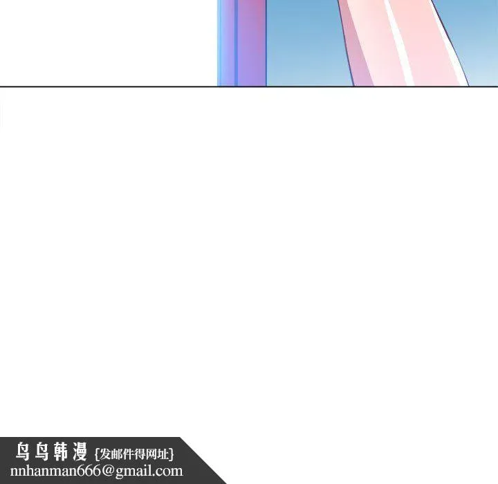 难缠小恶女 - 第111话 - page 83
