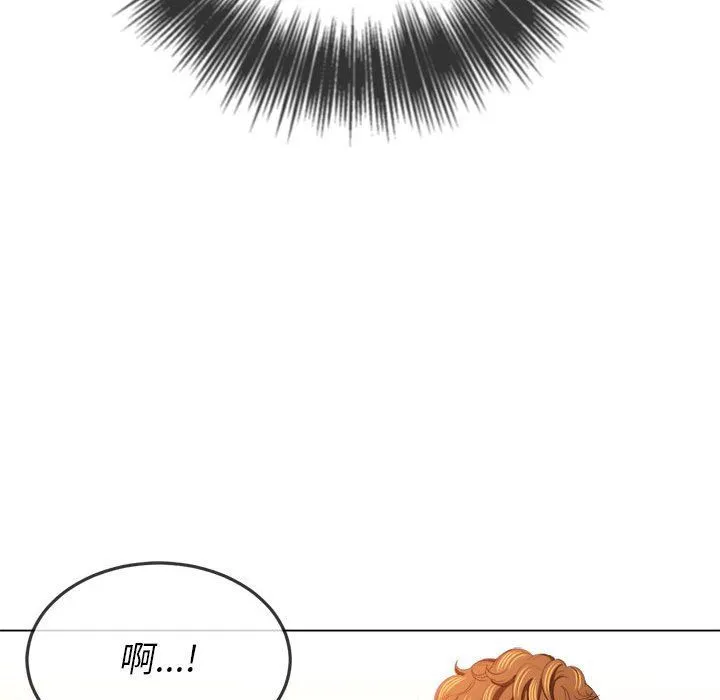 难缠小恶女 - 第111话 - page 90