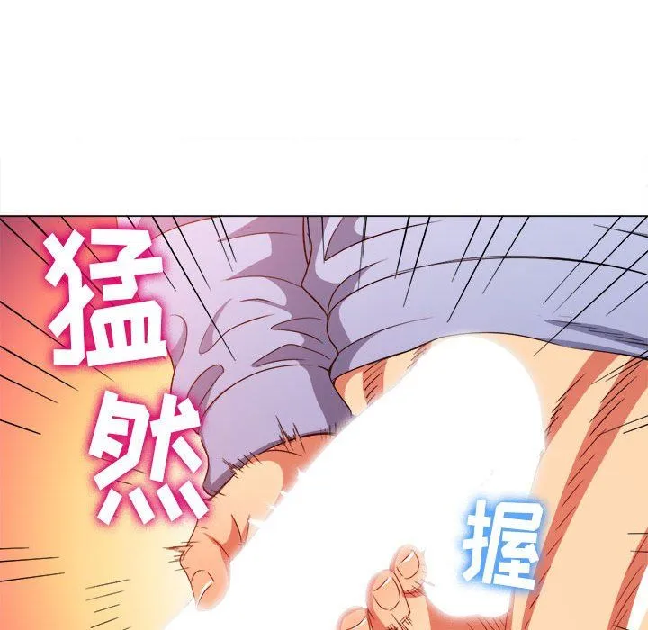 难缠小恶女 - 第111话 - page 97