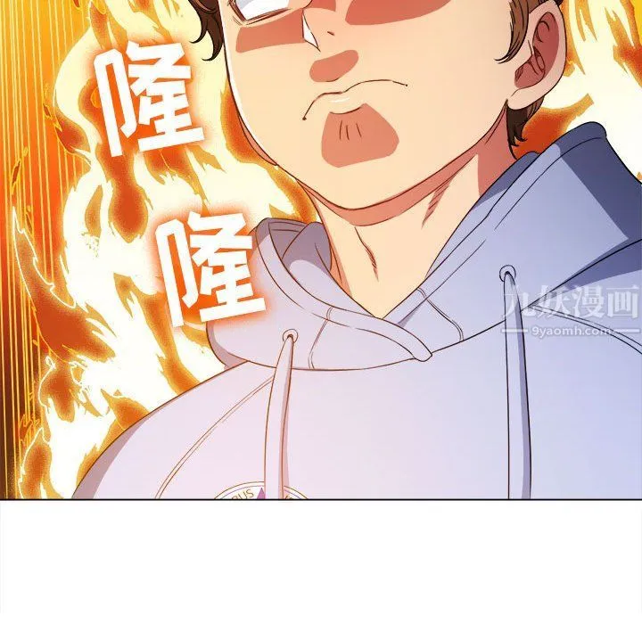 难缠小恶女 - 第111话 - page 100