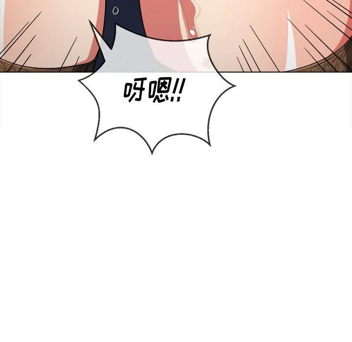 难缠小恶女 - 第111话 - page 114