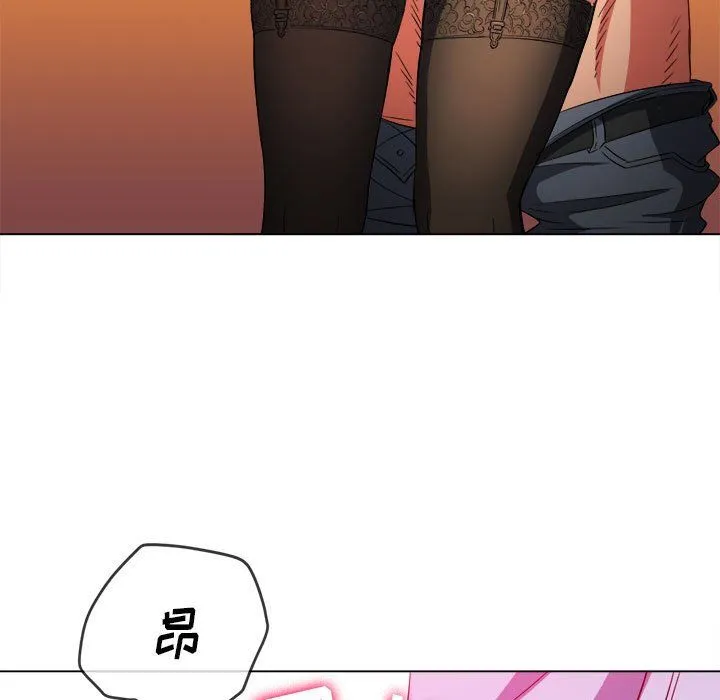 难缠小恶女 - 第111话 - page 130