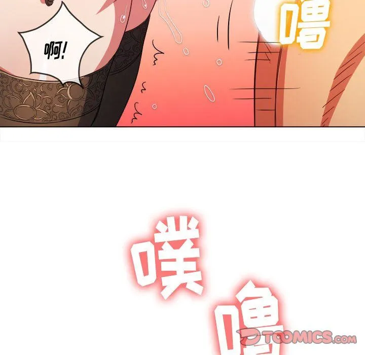 难缠小恶女 - 第111话 - page 147