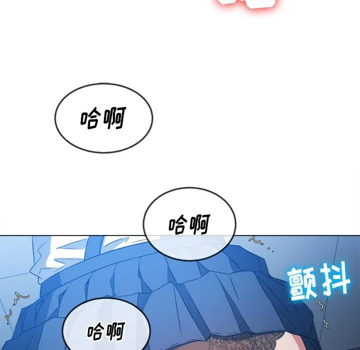 难缠小恶女 - 第111话 - page 148