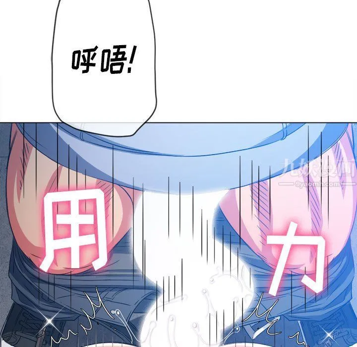难缠小恶女 - 第111话 - page 151