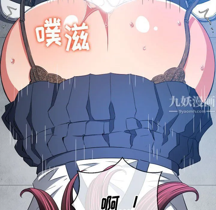 难缠小恶女 - 第111话 - page 152